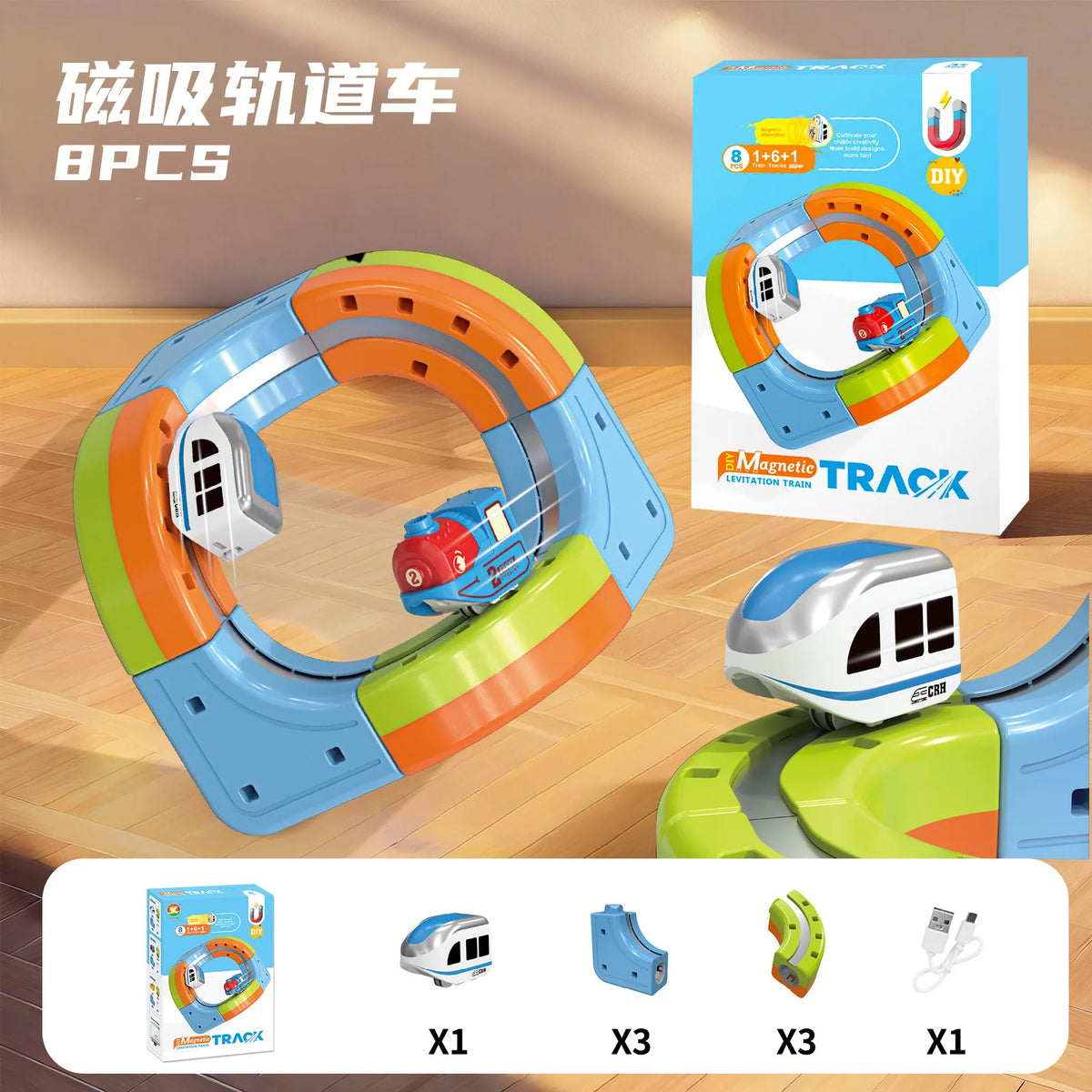 Popular toy Children' Anti-Gravity Magnetic Attraction Track Train Set Changeable Magic Rail Car Electric Toy Play Vehicle Model