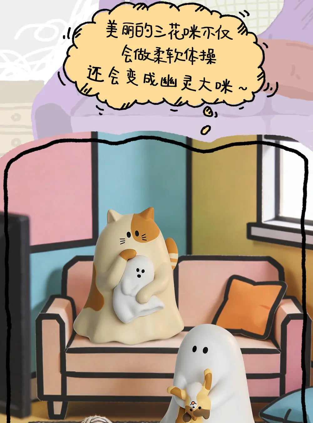 52toys Ghost Behold My Cat Series Blind Box Each Style With A Luminous Effect Car Decorative Ornament Model Mystery Box Fun Gift