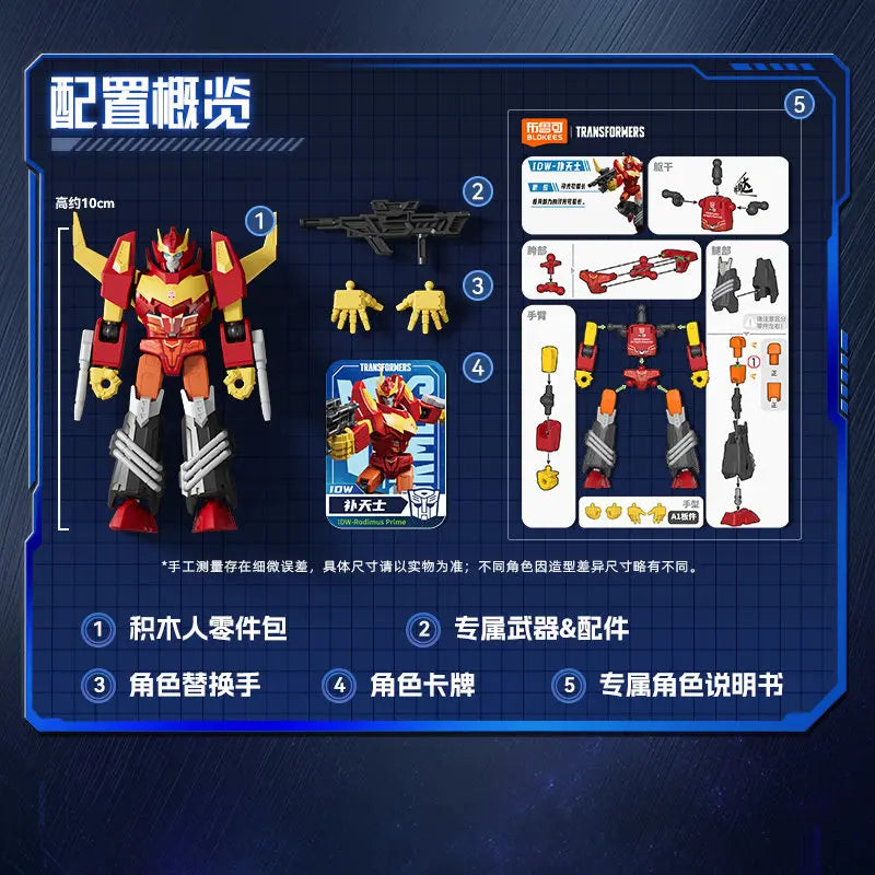 Blokees Transformers Galaxy Vol.11 Rodimus Ultra Magnus Prime Brawn Sixshot Warrior Robot Figurine Model Toys Birthday Gift