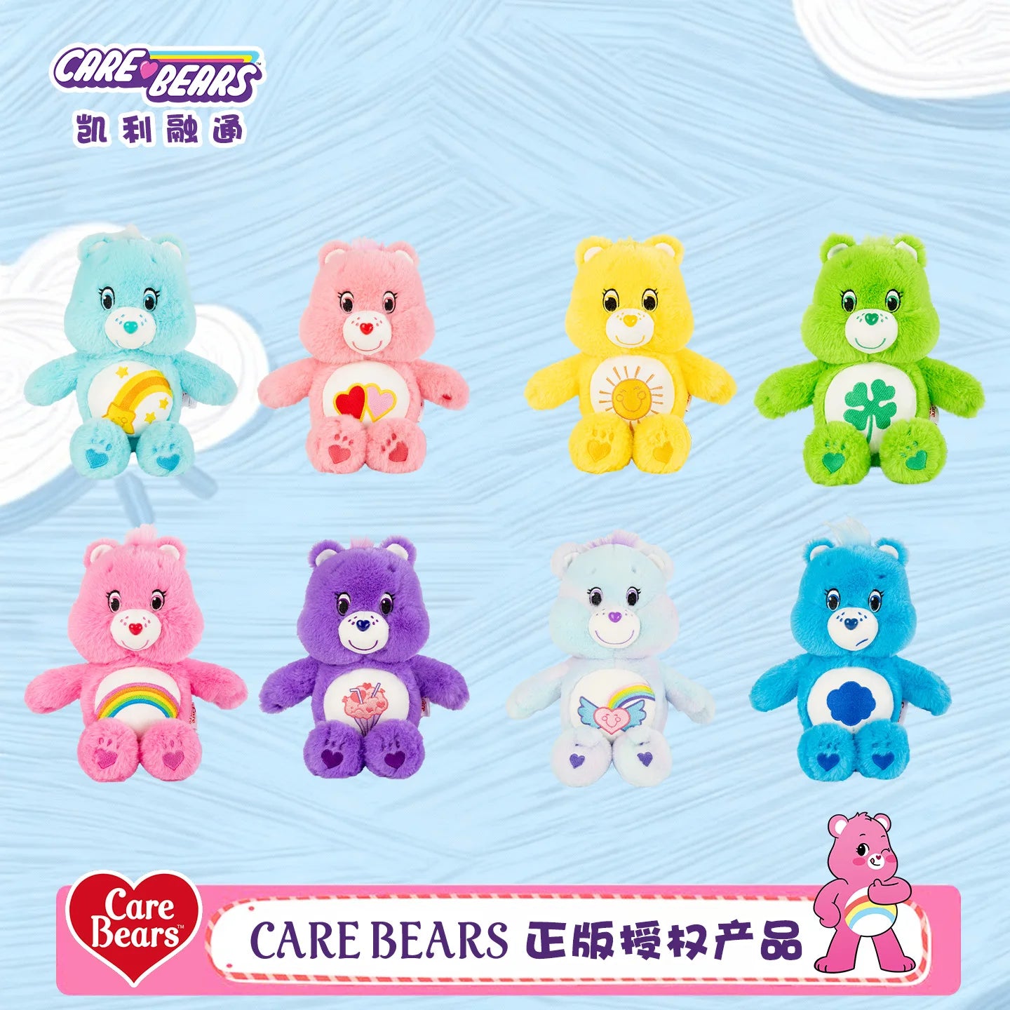 Care Bears 33cm Soft Plush Bear Toy Cute Stuffed Animal Doll Kawaii Plushies Home Bedroom Decor Birthday Surprise Gift for Kids