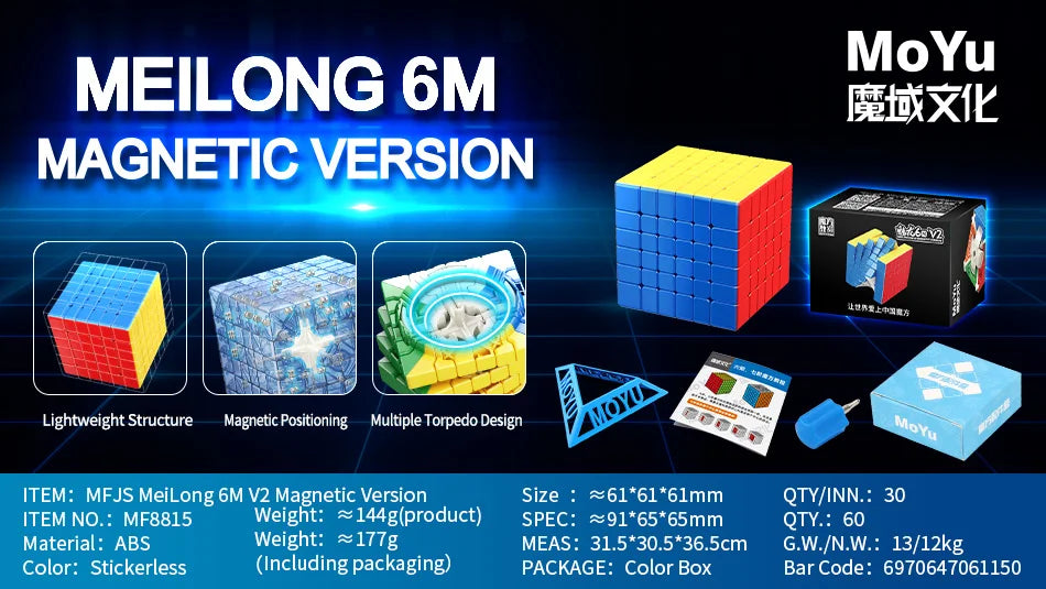 MOYU Meilong 6x6 V2 Magnetic Magic Speed Cube Stickerless Professional Meilong 6M Fidget Toys Cubo Magico Puzzle