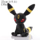 Pokemon Eevee Collection Plush Flareon Vaporeon Stuffed Doll Anime Espeon Umbreon Glaceon Leafeon Sylveon Toys Hobbis Kid Gift