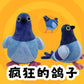 1PC 17/27cm Simulation Pigeon Plush Toy Blue Cartoon Birds Peace Dove Doll Birthday Gift Home Decro