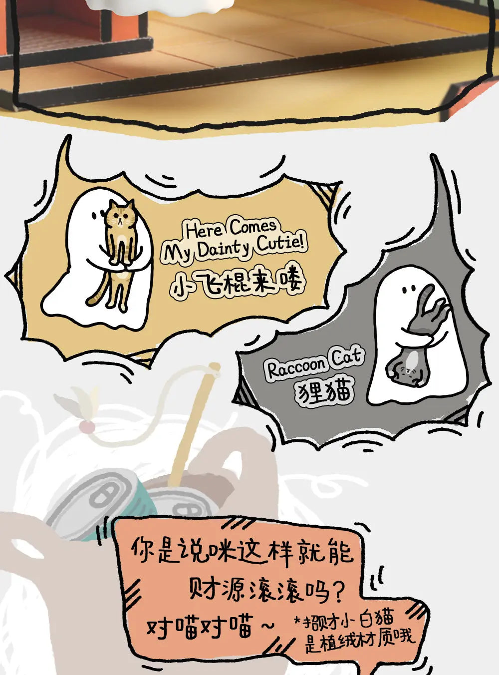 52toys Ghost Behold My Cat Series Blind Box Each Style With A Luminous Effect Car Decorative Ornament Model Mystery Box Fun Gift
