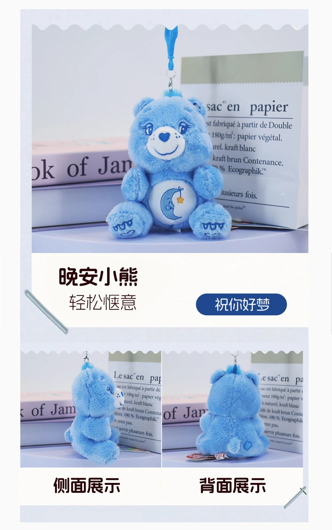 Care Bears Sitting Plush Keychain 12cm Cute Bag Pendant Kawaii Stuffed Toy Car Charm Squishy Soft Doll Decor Ideal Holiday Gift