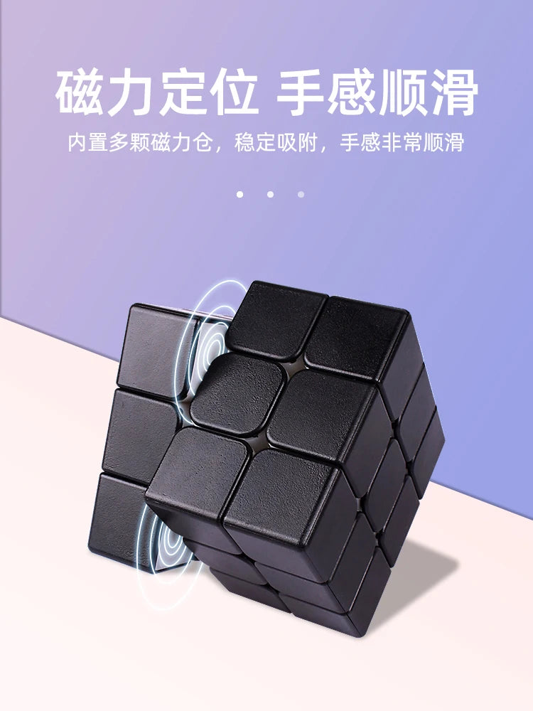 Pure Black Magnetic Magic Cube Embryo Professional Speed Cubes Twist Game-Specific Monochrome Same Color Matching Puzzle for Toy