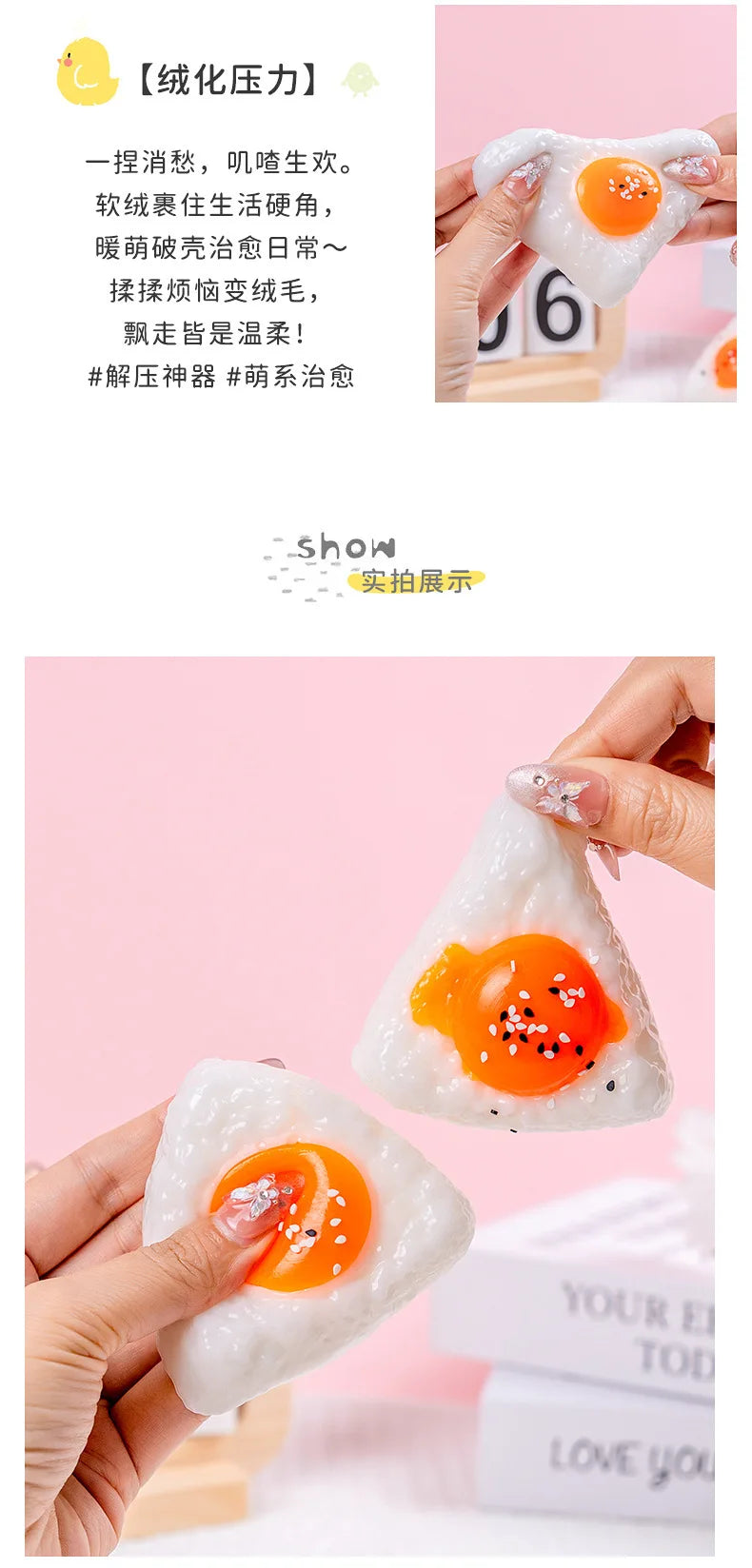 Egg Yolk Squishy Toy - Food-Safe Silicone Stress Ball, Kawaii Rice Ball Popping Fidget Sensory Toy for Anxiety & Focus