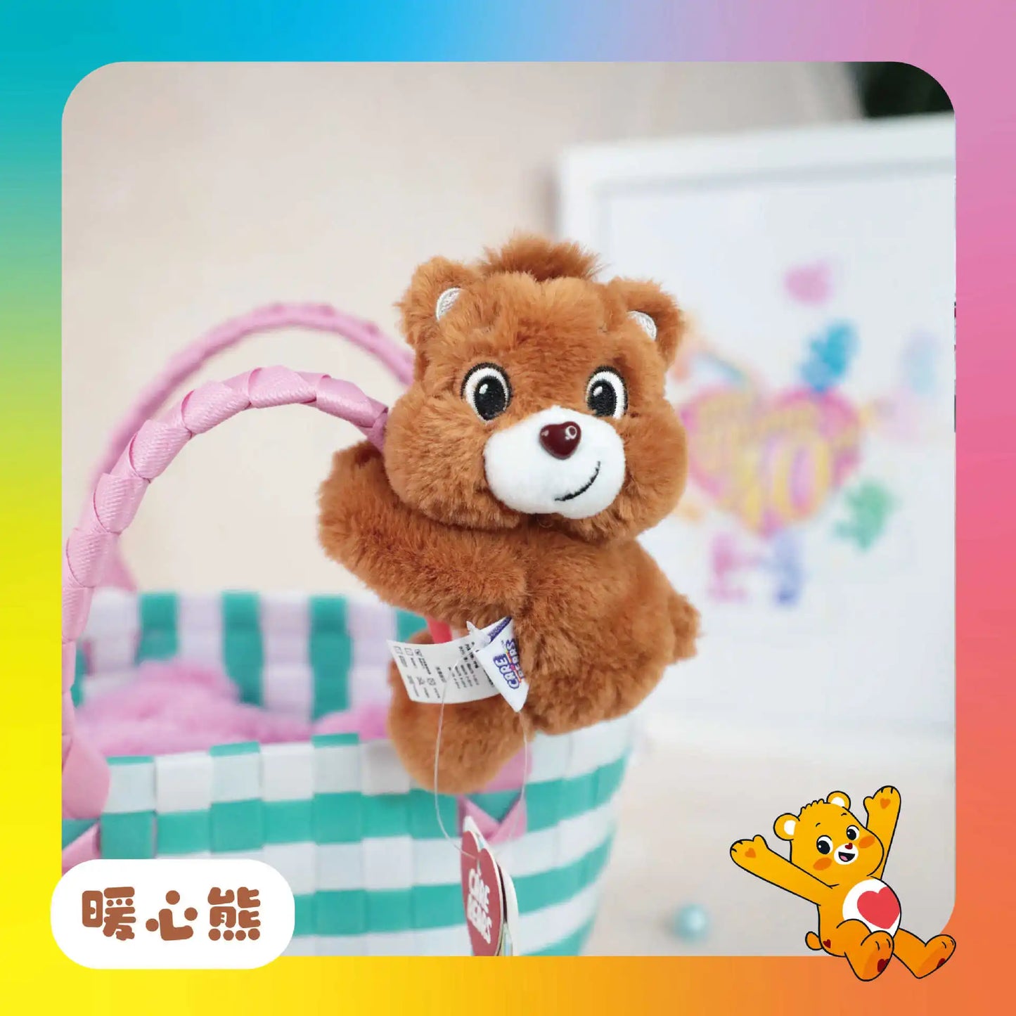 New Genuine Carebears Multifunctional Magnetic Plush Doll Keychain Pendant Cute Backpack Accessories Room Decoration