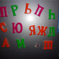 Russian Alphabet Magnetic Letters Fridge, Refrigerator Message Board for Russia Baby Educational Learning Magnets Toy Kids Gift