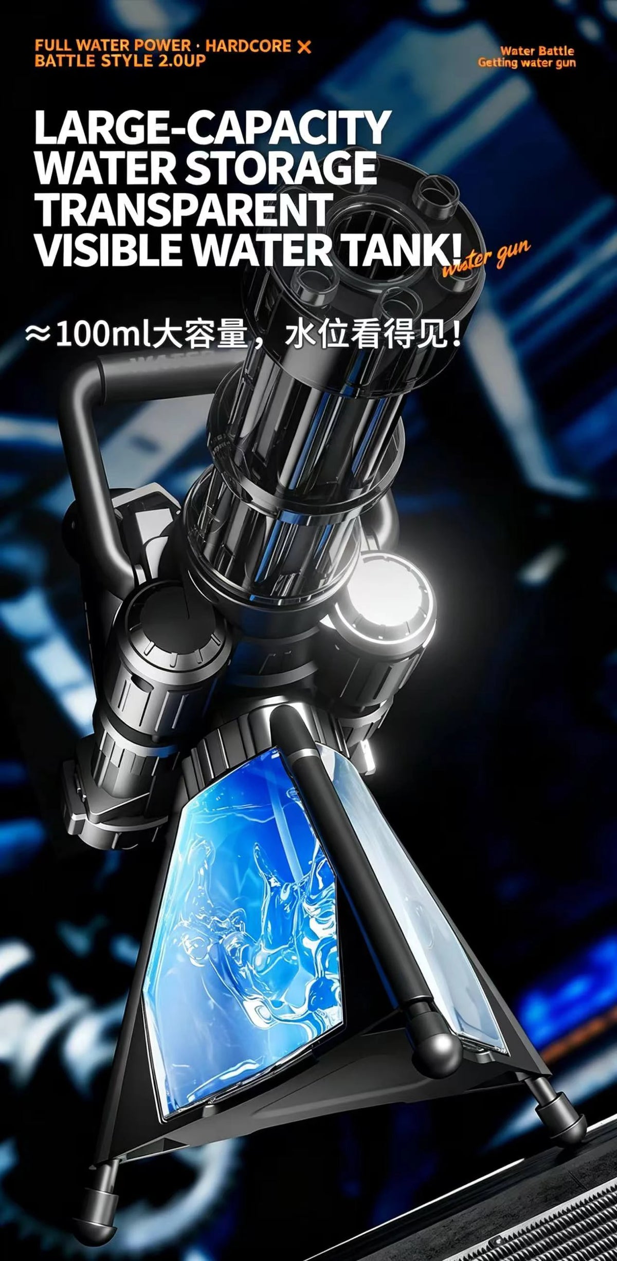 Gatling Rotating Electric Water Gun with Light-Up High Speed Continuous Shooting Powerful Water Blaster Summer Outdoor Toy