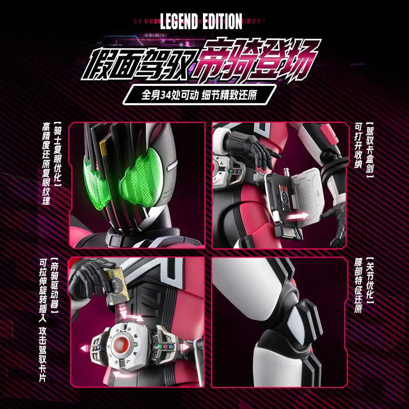 In Stock Blokees Hero Kamen Rider Legend Edition - Kamen Rider Decade Posable Model Kits Anime Peripheral Collect Toys Gifts
