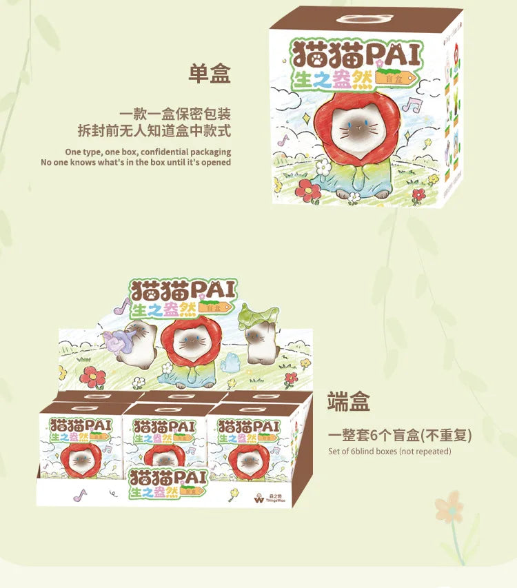 Cat Pai Full Of Vitality Series Blind Box Trendy Toys In-Vehicle Decoration Exquisite Resin Model Mystery Box Surprise Fun Gifts