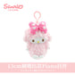 Genuine Sanrio Anime Kawaii Piano Keychain Stuffed Plush Toys Lamb Doll Pendant Pillow Ornaments Keyring Birthday Christmas Gift