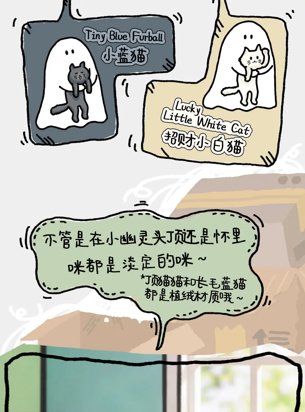 52toys Ghost Behold My Cat Series Blind Box Each Style With A Luminous Effect Car Decorative Ornament Model Mystery Box Fun Gift