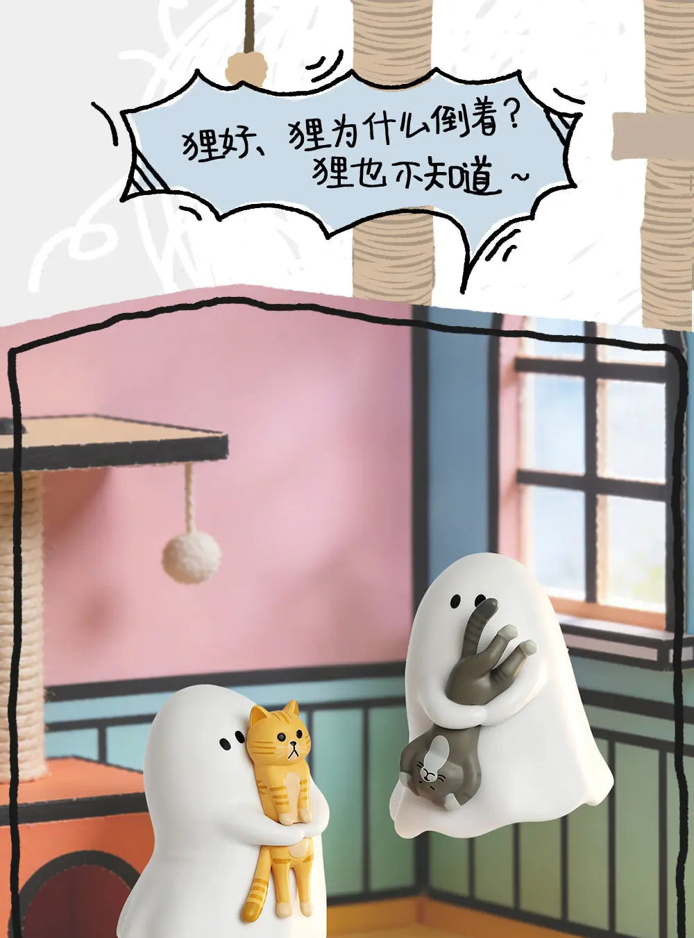 52toys Ghost Behold My Cat Series Blind Box Each Style With A Luminous Effect Car Decorative Ornament Model Mystery Box Fun Gift