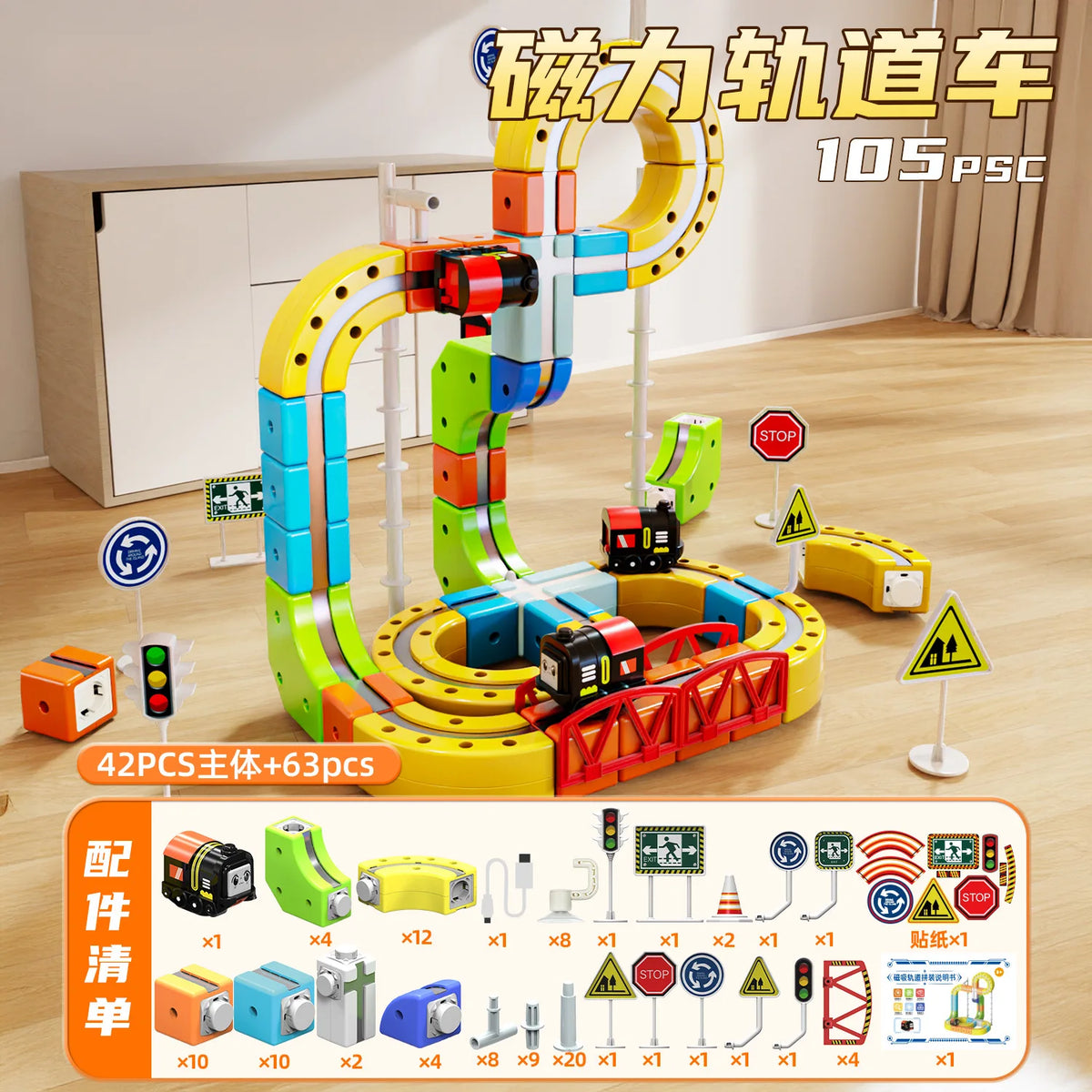 Popular toy Children' Anti-Gravity Magnetic Attraction Track Train Set Changeable Magic Rail Car Electric Toy Play Vehicle Model