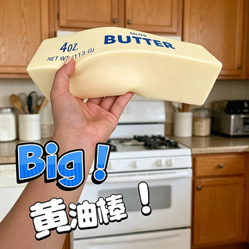 Squishy Super Big Butter Stick Slow Rising Fidget Toy Giant Butters Sticks Moist Squeeze Toy for Adults Kids Autism Girls Gifts
