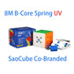 MoYu RS3M V5 3X3 Magnetic Magic Speed Cube Professional Fidget Toys RS3 M 2023 V5 Cubo Magico Puzzle