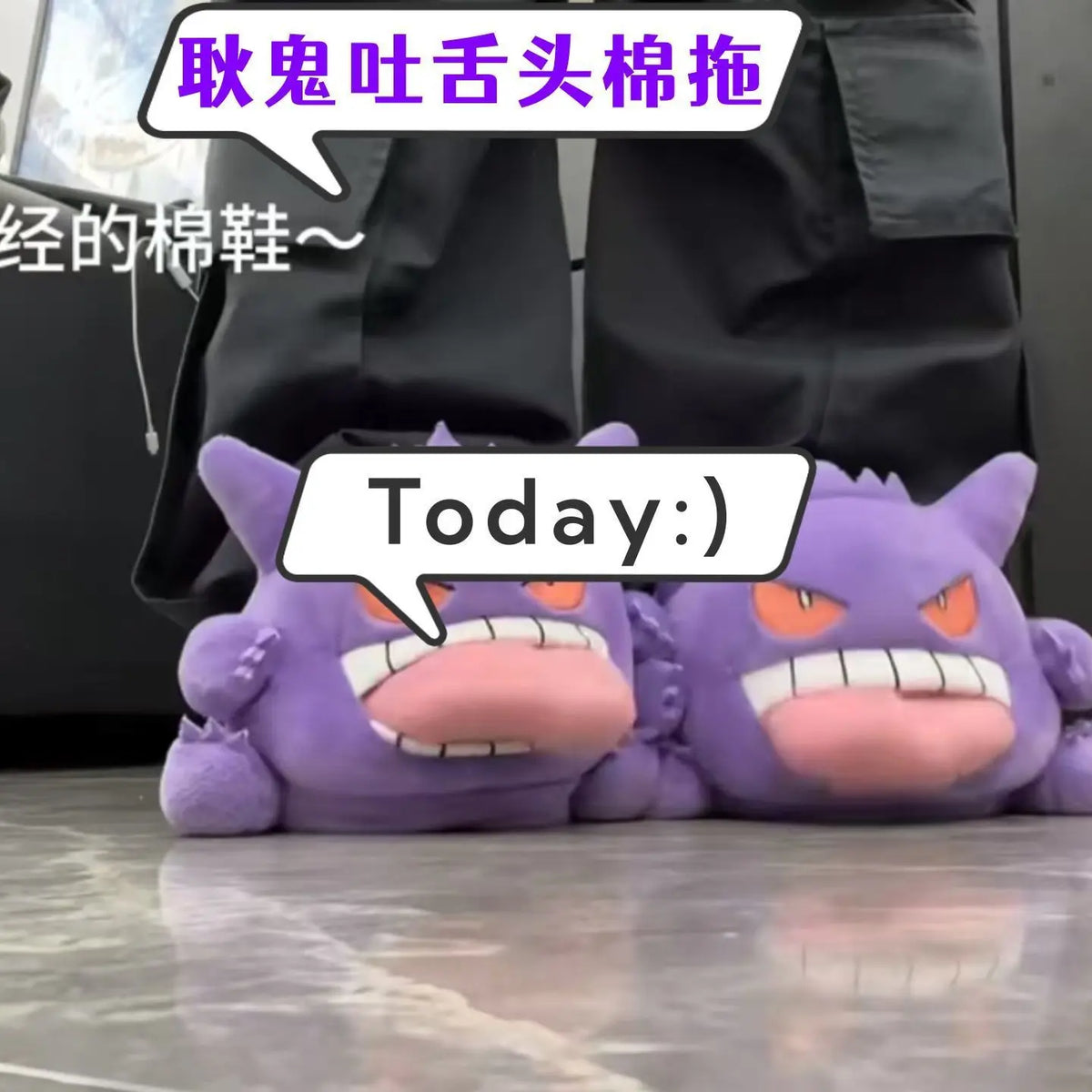 Autumn Winter Warm Cotton Plush Slippers Purple Cartoon Spirit Design Non Slip Indoor Home Shoes Unisex Household Footwear