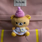 20th Anniversary Anime Cartoon Easy Bear Gluttonous Bear Cute Baby Hug Plush Toy Small Pendant Gift Toy