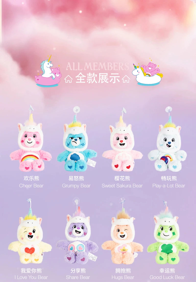 Care Bears 20cm Unicorn Hood Plush Suction Cup Ornament Wall Car Mirror Hanging Decor Cute Kawaii Stuffed Bear Toy Gift for Kids