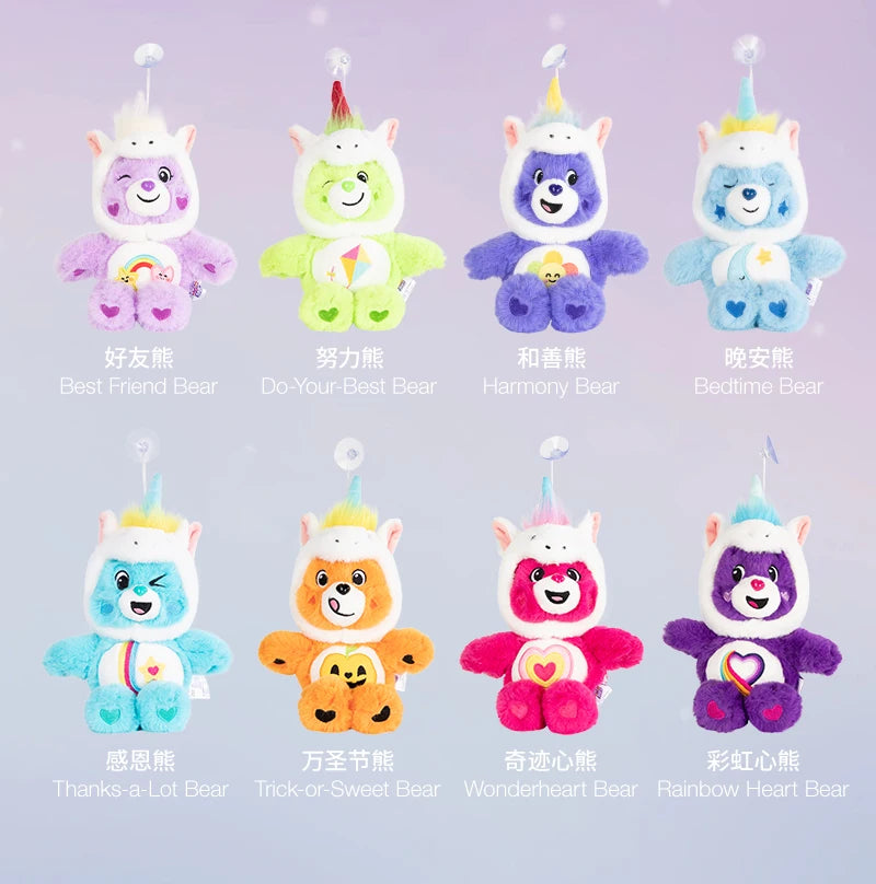 Care Bears 20cm Unicorn Hood Plush Suction Cup Ornament Wall Car Mirror Hanging Decor Cute Kawaii Stuffed Bear Toy Gift for Kids