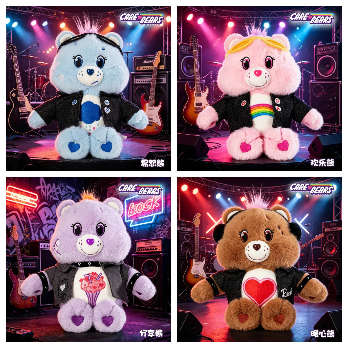 Care Bears 33cm Plush Toy Cartoon Dolls Cute Stuffed Bear Toys Denim Jacket Soft Animal Doll Gift Home Decor Ornament Collectib