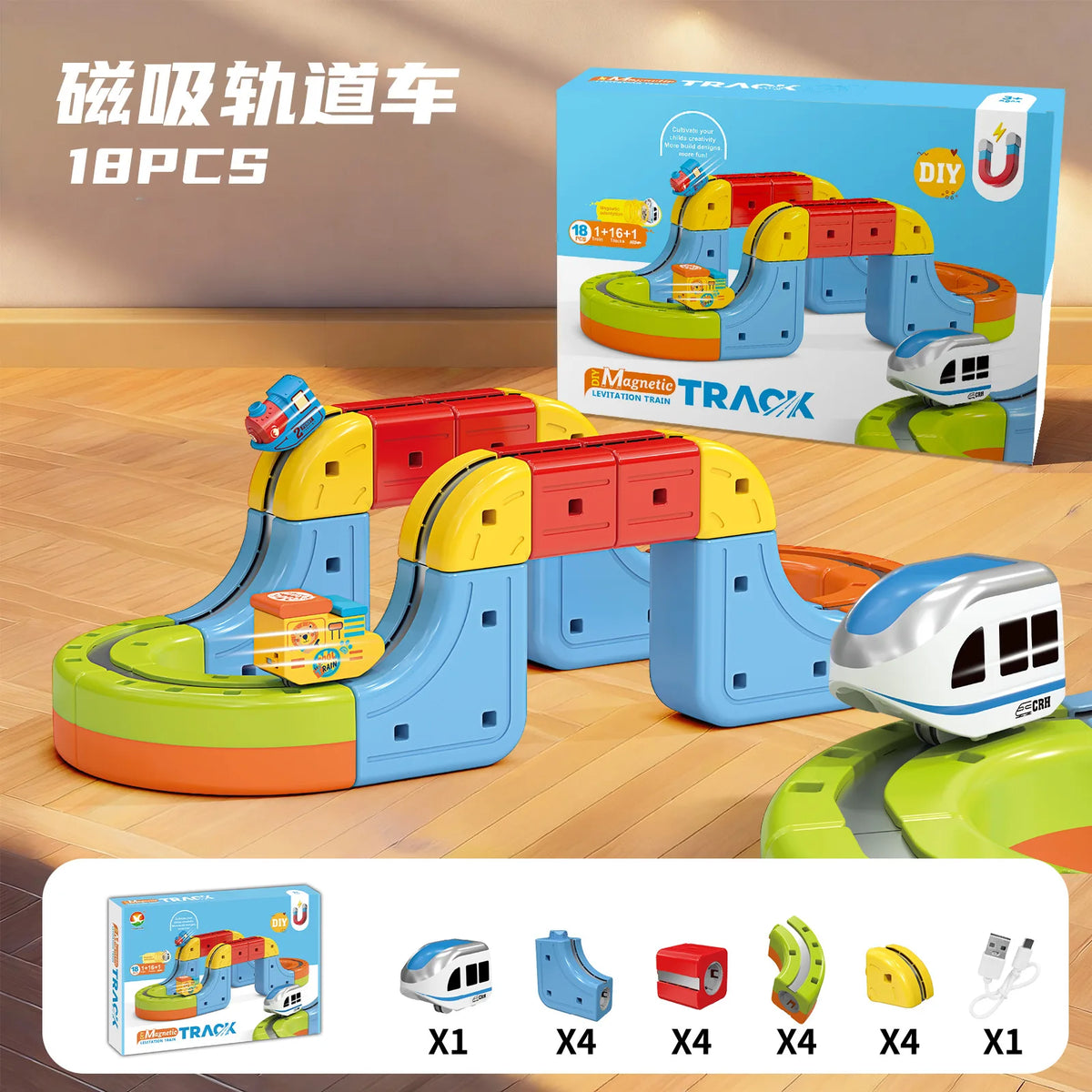 Popular toy Children' Anti-Gravity Magnetic Attraction Track Train Set Changeable Magic Rail Car Electric Toy Play Vehicle Model