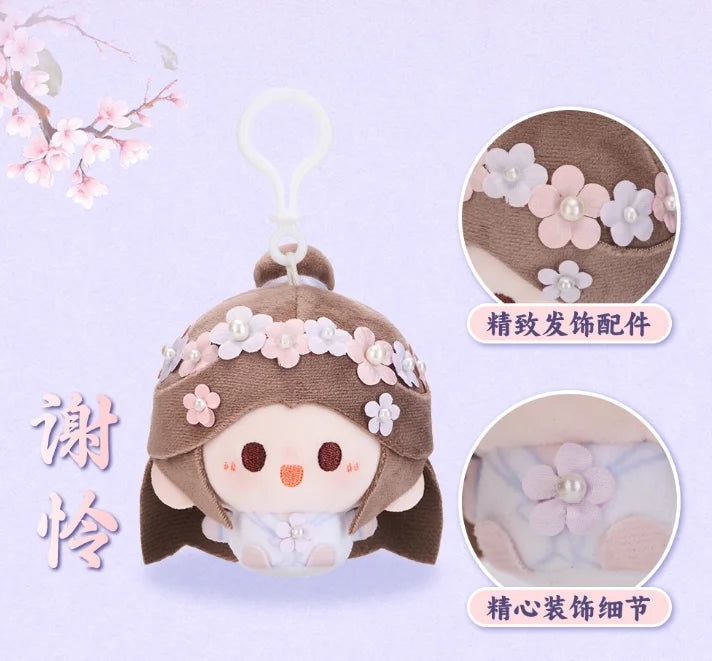 Heavenly Official Blessing Surrounding Beautiful Flower Series Round And Rolling Plush Doll Backpack Accessories Fan Gift