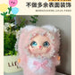 Cartoon plush lace Lori rabbit doll cute vinyl doll machine pendant accessories gift bag pendant.