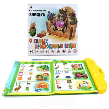Russian Electronic Sound Book for Toddlers Educational Book Toy Kid Russian Language Reading Interactive books for Children