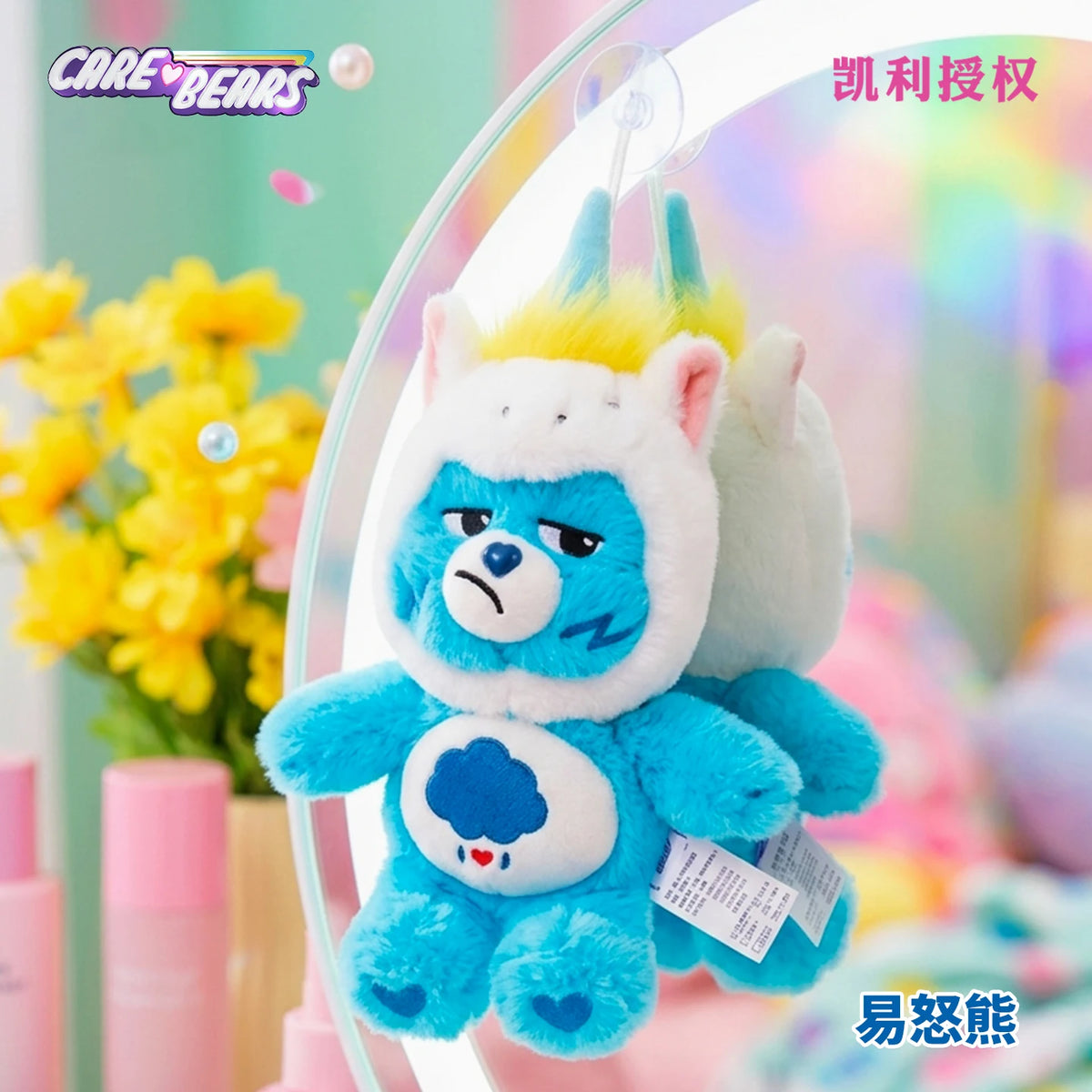 Care Bears 20cm Unicorn Hood Plush Suction Cup Ornament Wall Car Mirror Hanging Decor Cute Kawaii Stuffed Bear Toy Gift for Kids