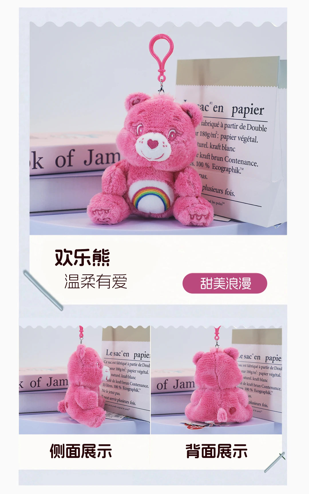 Care Bears Sitting Plush Keychain 12cm Cute Bag Pendant Kawaii Stuffed Toy Car Charm Squishy Soft Doll Decor Ideal Holiday Gift