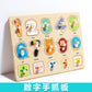 Montessori Early Education Geometry Beginner Puzzle Board, Hand-Held Fixed Board Puzzle Development, Puzzle Block Shape Matching