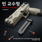 Fire Phoenix shell throwing soft shotgun can fire boy toy gun long range empty space and air supply under the machine.