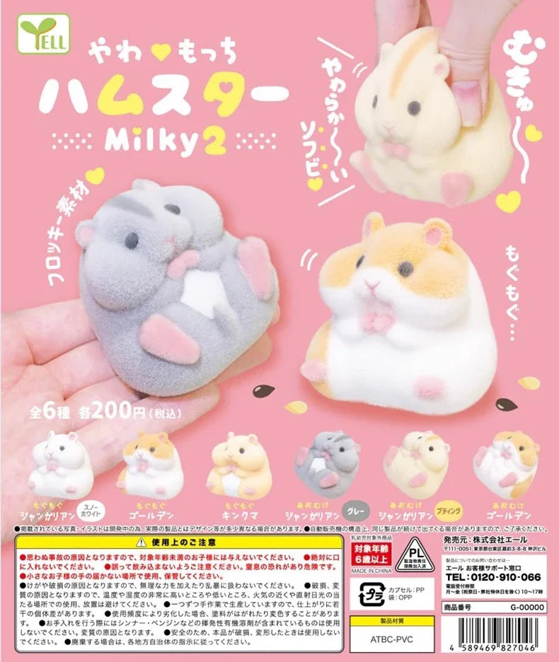 Japan YELL Gashapon Toys Cute Fatty Milky Soft Hamster Flocking Plush Dolls Squeeze Anti Stress Relief Squishy Collect Ornaments