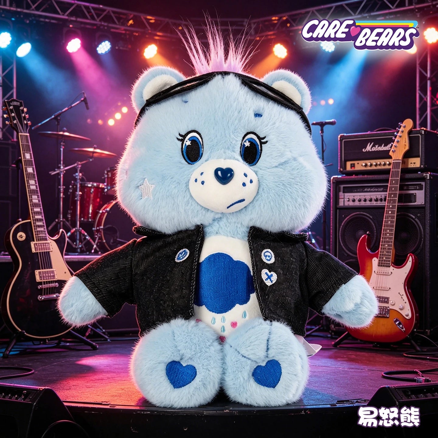 Care Bears 33cm Plush Toy Cartoon Dolls Cute Stuffed Bear Toys Denim Jacket Soft Animal Doll Gift Home Decor Ornament Collectib