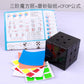 Pure Black Magnetic Magic Cube Embryo Professional Speed Cubes Twist Game-Specific Monochrome Same Color Matching Puzzle for Toy