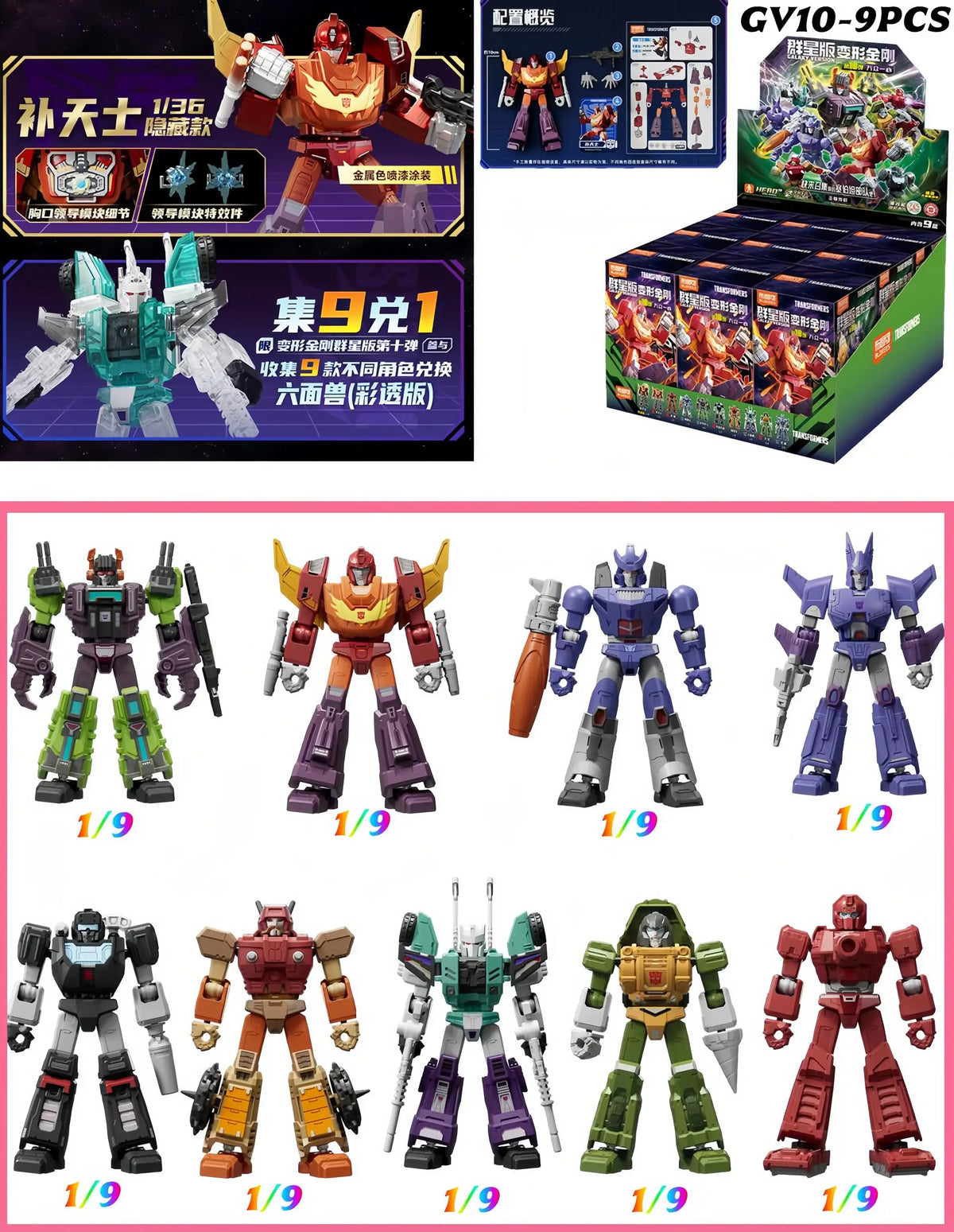 Blokees Transformers Galaxy Vol.11 Rodimus Ultra Magnus Prime Brawn Sixshot Warrior Robot Figurine Model Toys Birthday Gift