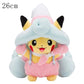 Cos Eevee Pikachu Cosplay Plush Toy Charizard Peluche Snorlax Garchomp Tyranitar Hydreigon Stuffed Animal Doll Plushies Toy Gift