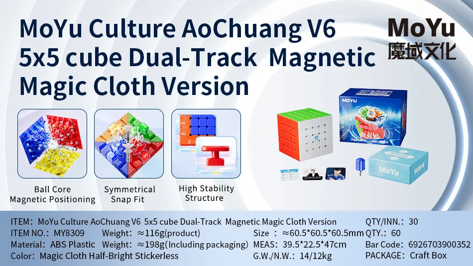 [JudyCube] Moyu AoChuang V6 5X5 UV Magnetic Magic Speed Cube Stickerless Aochuang 5x5 V6 Professional Fidget Toys Cubo Magico