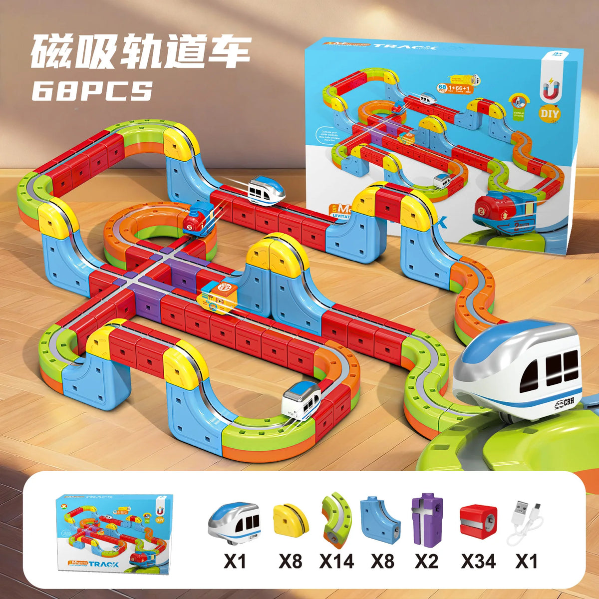 Popular toy Children' Anti-Gravity Magnetic Attraction Track Train Set Changeable Magic Rail Car Electric Toy Play Vehicle Model