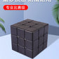 Pure Black Magnetic Magic Cube Embryo Professional Speed Cubes Twist Game-Specific Monochrome Same Color Matching Puzzle for Toy