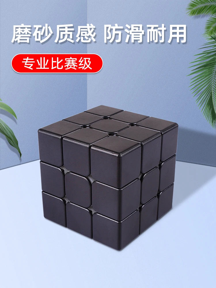 Pure Black Magnetic Magic Cube Embryo Professional Speed Cubes Twist Game-Specific Monochrome Same Color Matching Puzzle for Toy