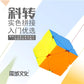 [Picube] MoYu MeiLong Skewb Magic Cube Puzzle Speed Cube 56mm Cubo Magico Educational Kids Frosted Surface Toys for Children