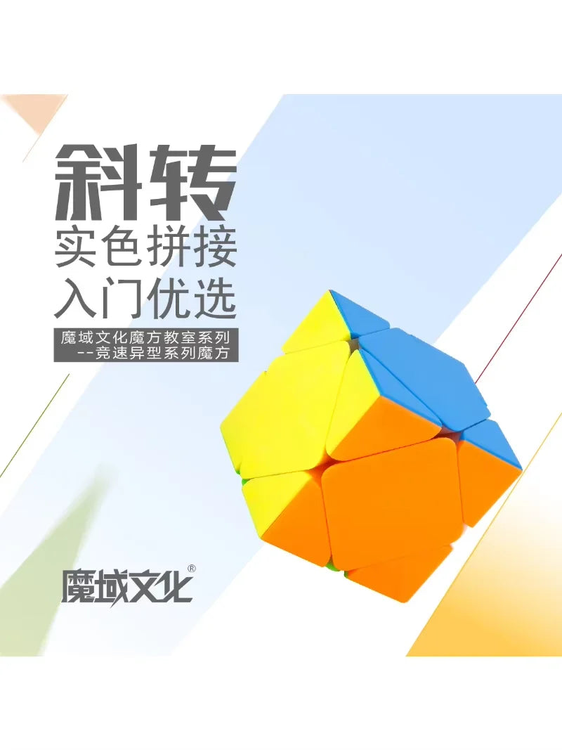 [Picube] MoYu MeiLong Skewb Magic Cube Puzzle Speed Cube 56mm Cubo Magico Educational Kids Frosted Surface Toys for Children
