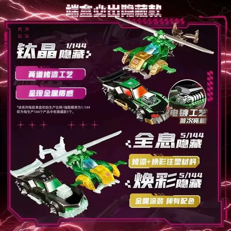 Blokees New Original Transformers Blind Box C03 Racing Series Car Model Movable DIY Assembled Vehicle Collectible Toy Fans Gift