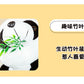 20cm Cute Baby Bamboo Panda Bear Plush Stuffed Animal Doll Cartoon Kawaii Dolls Christmas Gifts