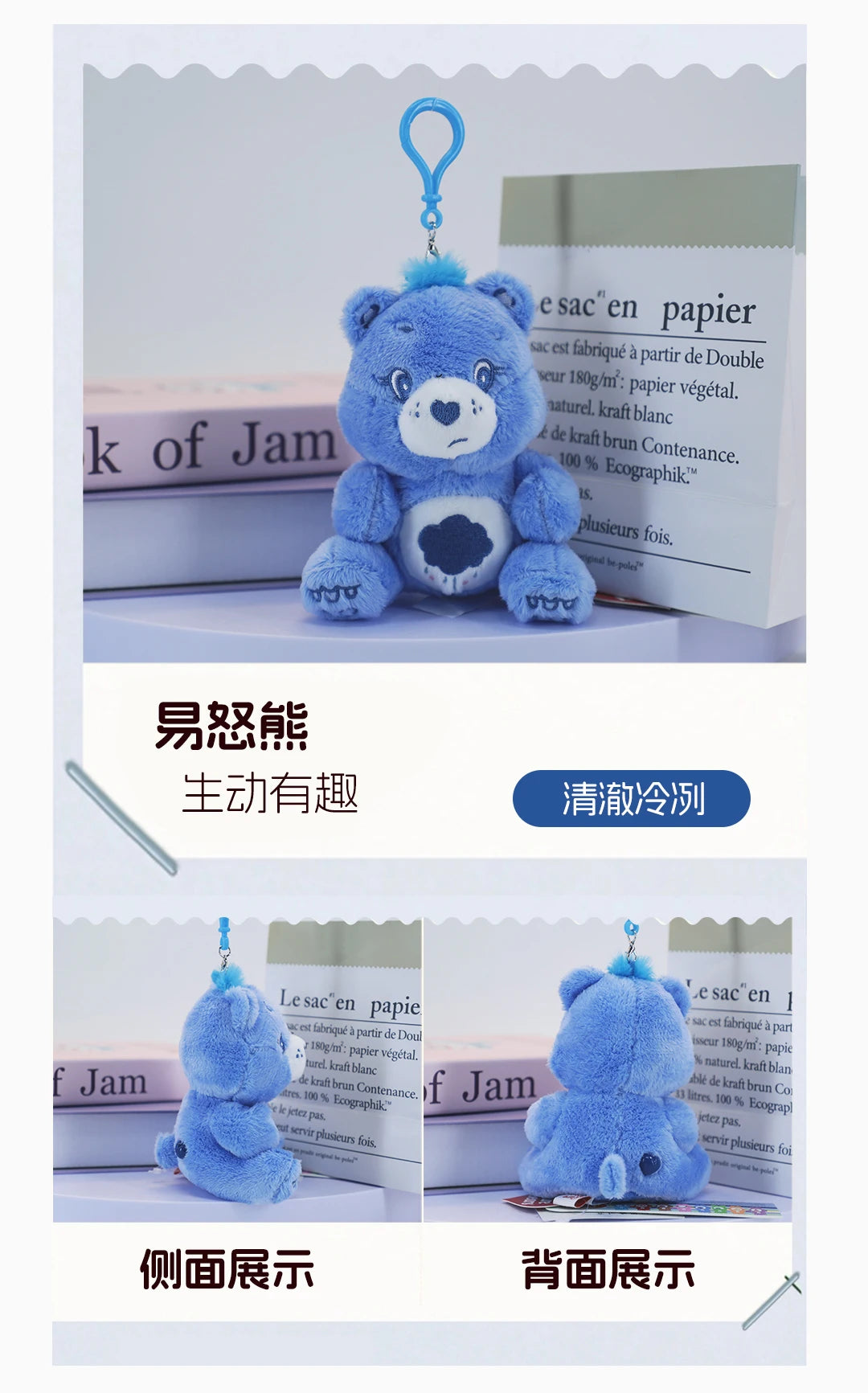Care Bears Sitting Plush Keychain 12cm Cute Bag Pendant Kawaii Stuffed Toy Car Charm Squishy Soft Doll Decor Ideal Holiday Gift