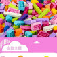 DIY creative building blocks big set city classic building blocks assemble birthday gift children's educational toys